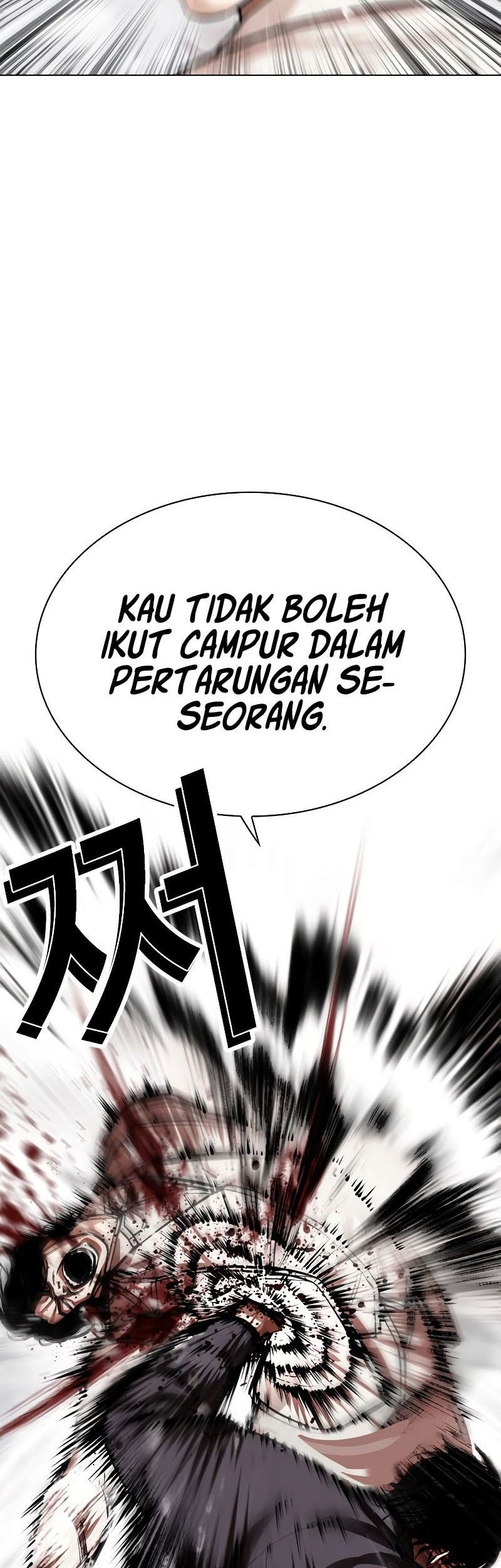 Lookism Chapter 542 - halaman 89