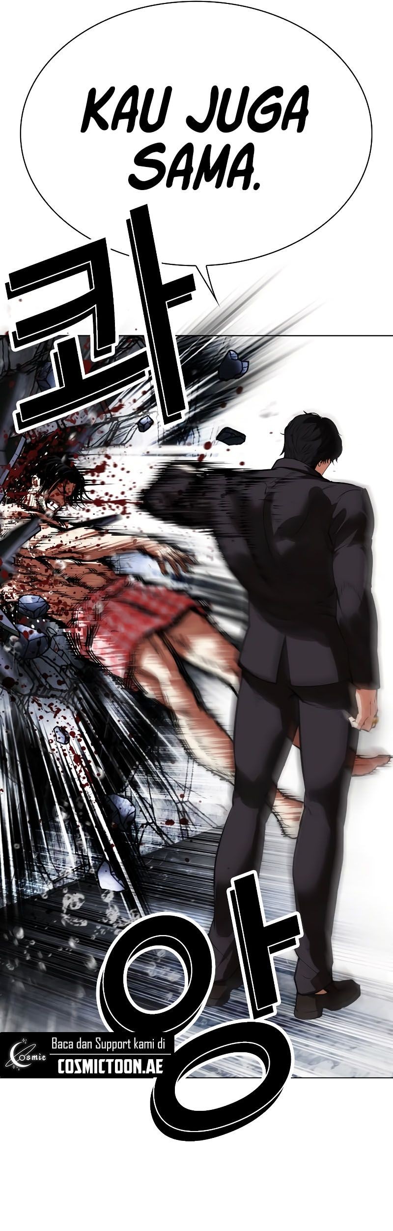 Lookism Chapter 542 - halaman 93