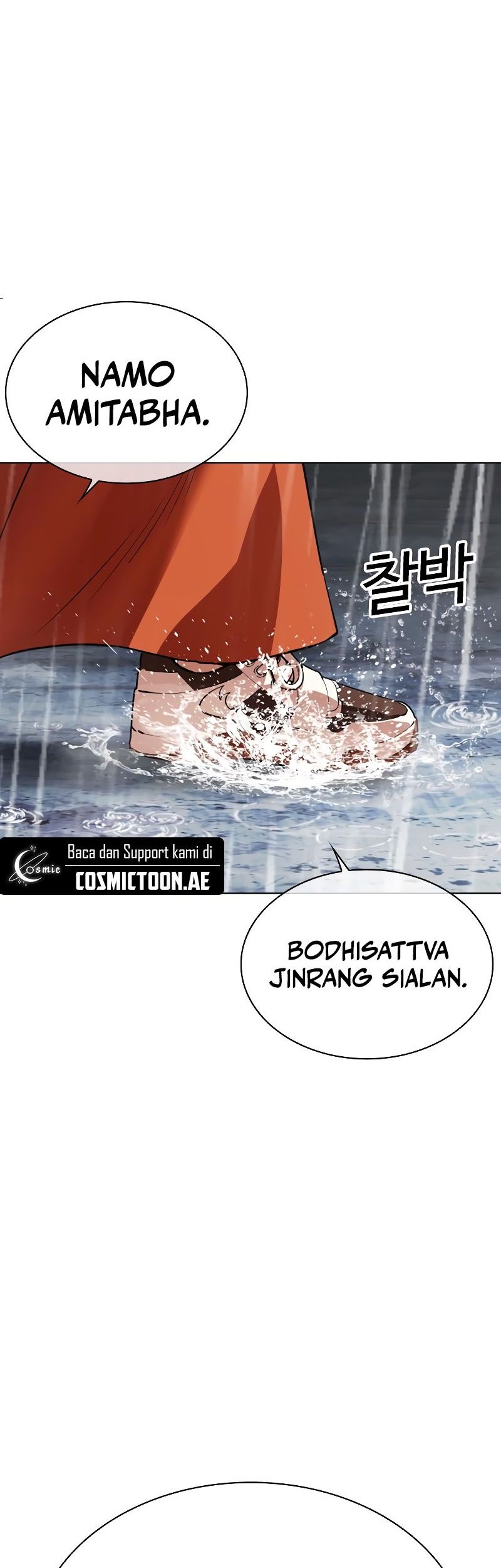 Lookism Chapter 542 - halaman 99