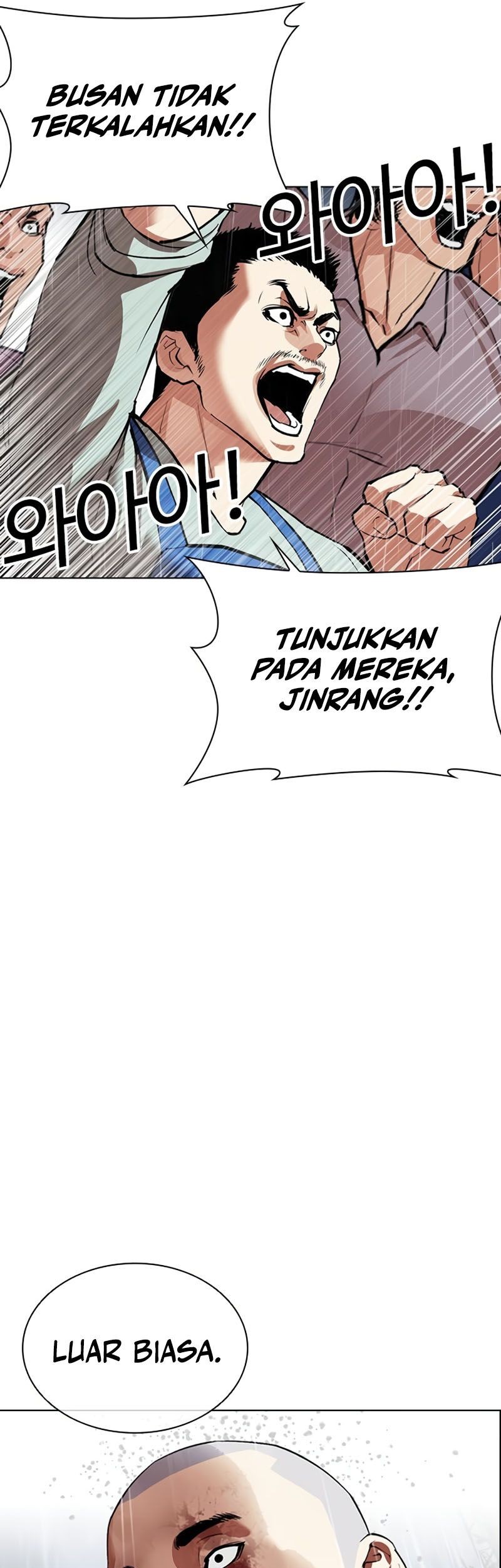 Lookism Chapter 543 - halaman 100