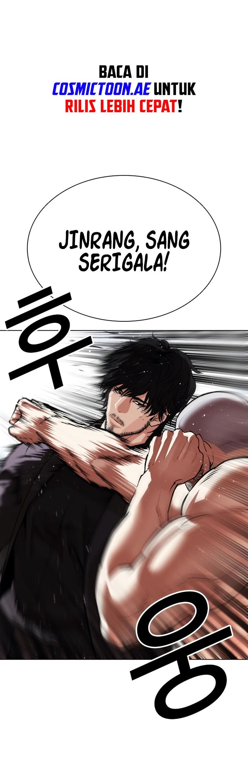 Lookism Chapter 543 - halaman 17