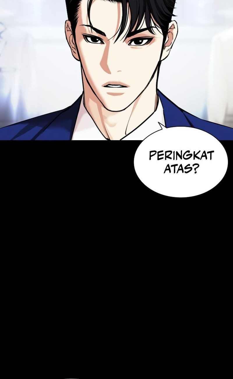Lookism Chapter 543 - halaman 30
