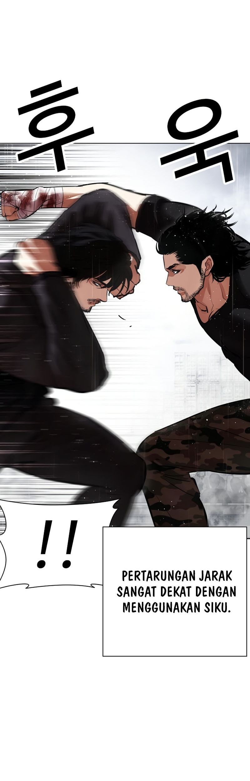 Lookism Chapter 543 - halaman 34