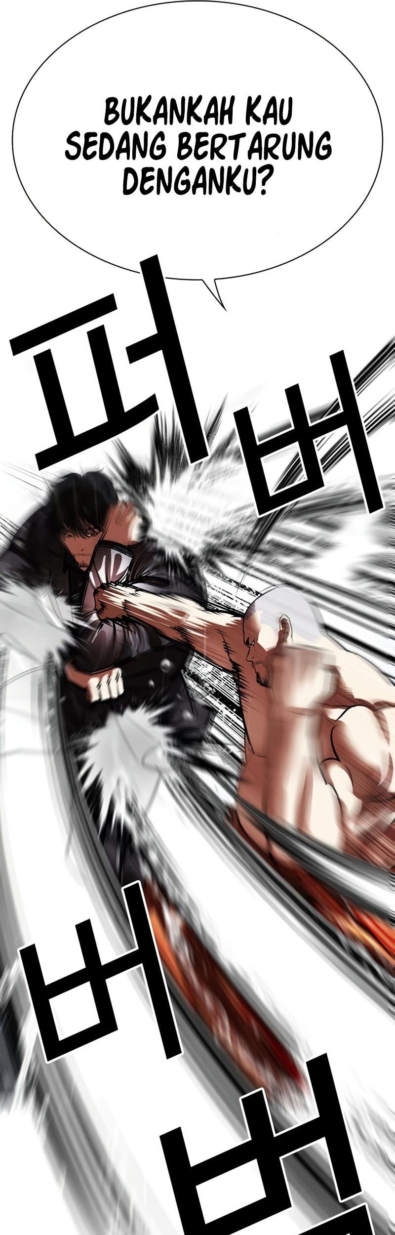 Lookism Chapter 543 - halaman 40