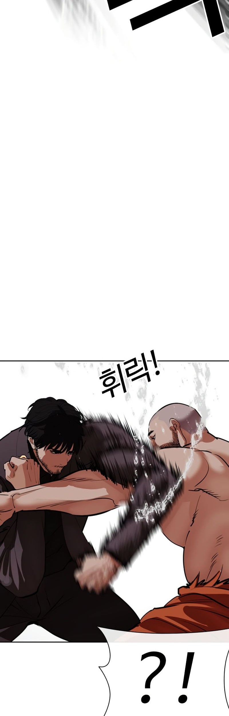 Lookism Chapter 543 - halaman 41