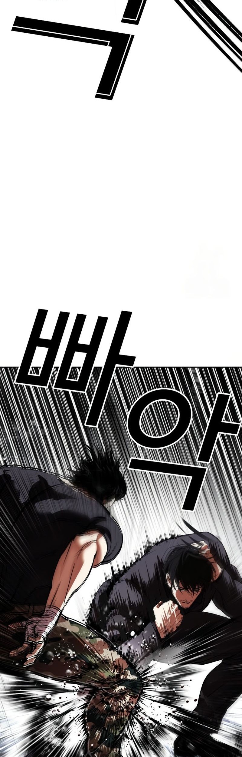 Lookism Chapter 543 - halaman 47