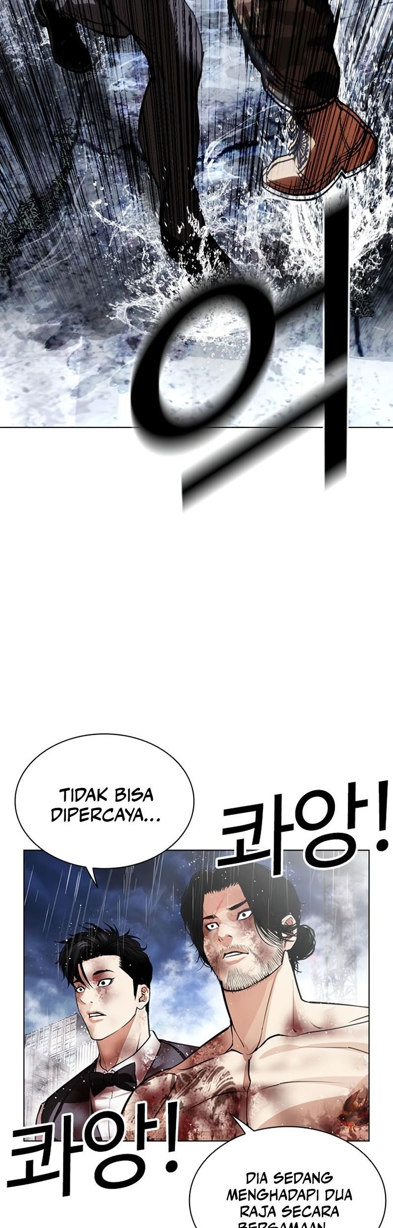Lookism Chapter 543 - halaman 50
