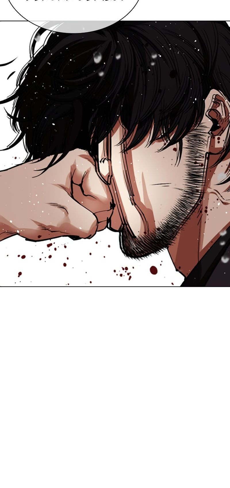 Lookism Chapter 543 - halaman 69