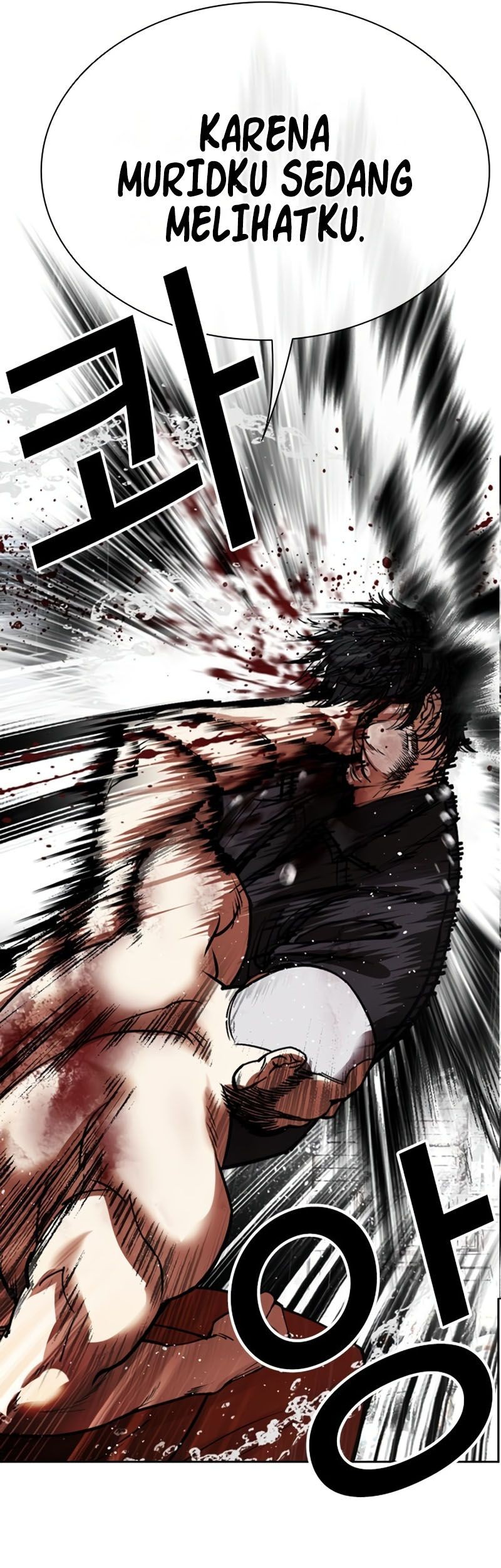 Lookism Chapter 543 - halaman 70