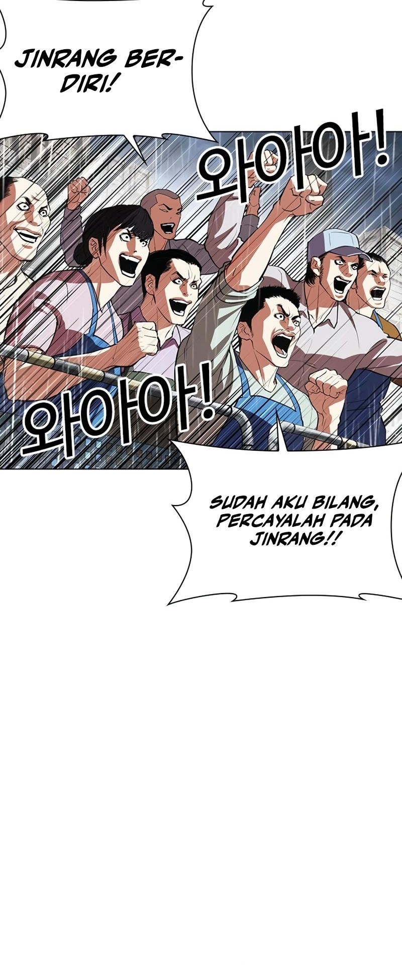 Lookism Chapter 543 - halaman 99