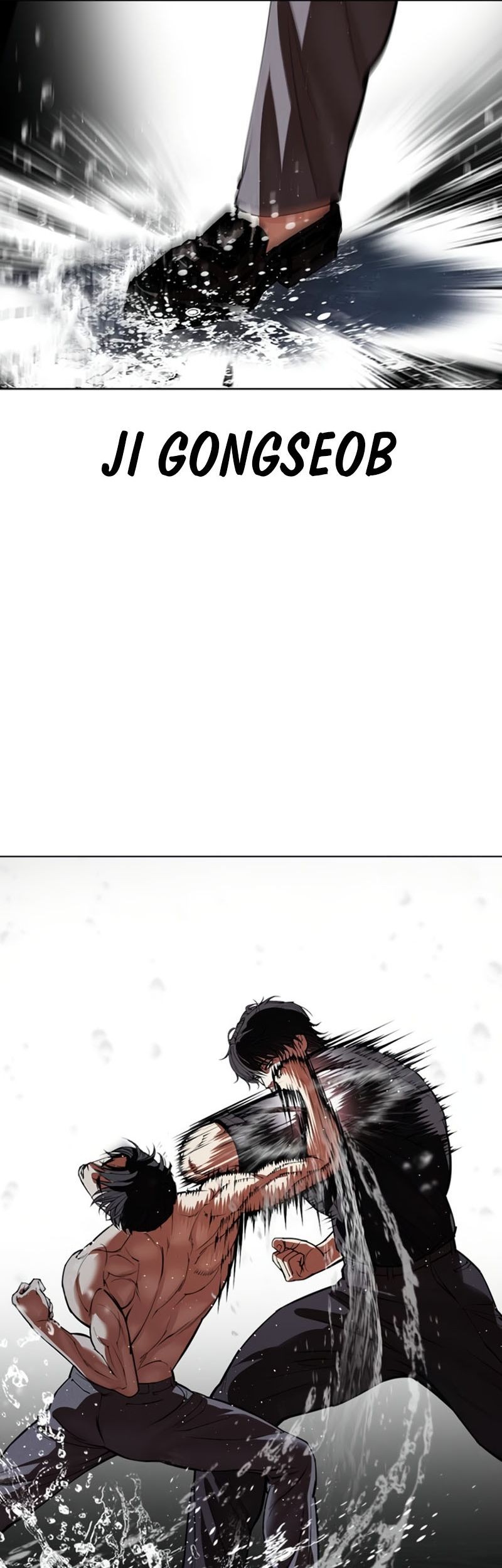 Lookism Chapter 544 - halaman 102