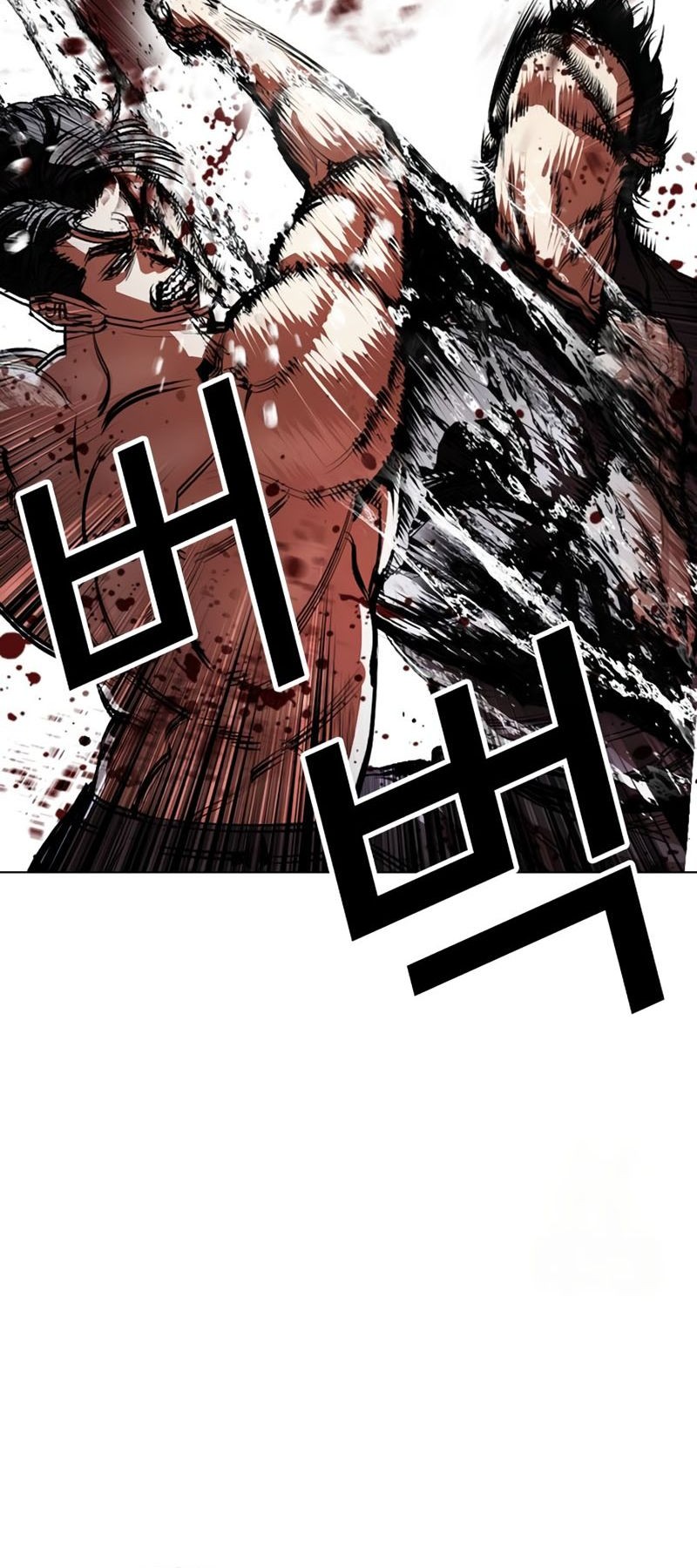 Lookism Chapter 544 - halaman 104
