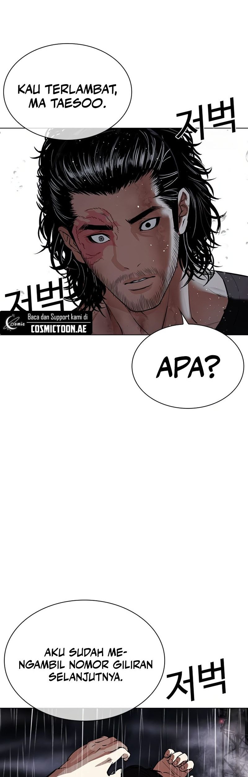 Lookism Chapter 544 - halaman 115