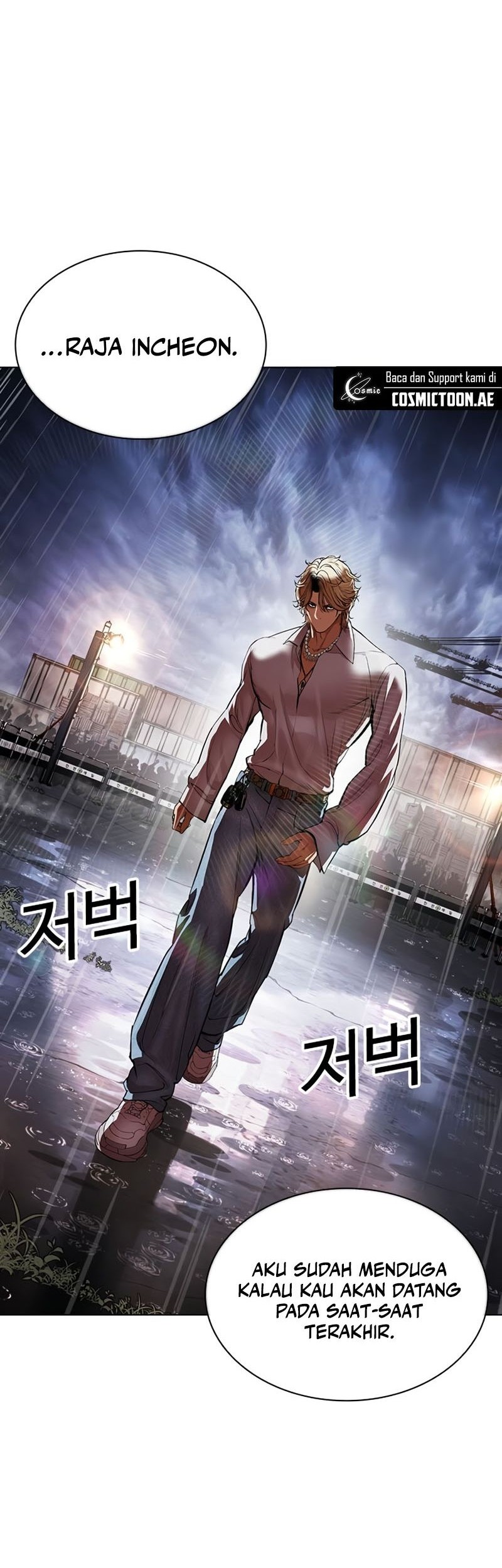 Lookism Chapter 544 - halaman 121