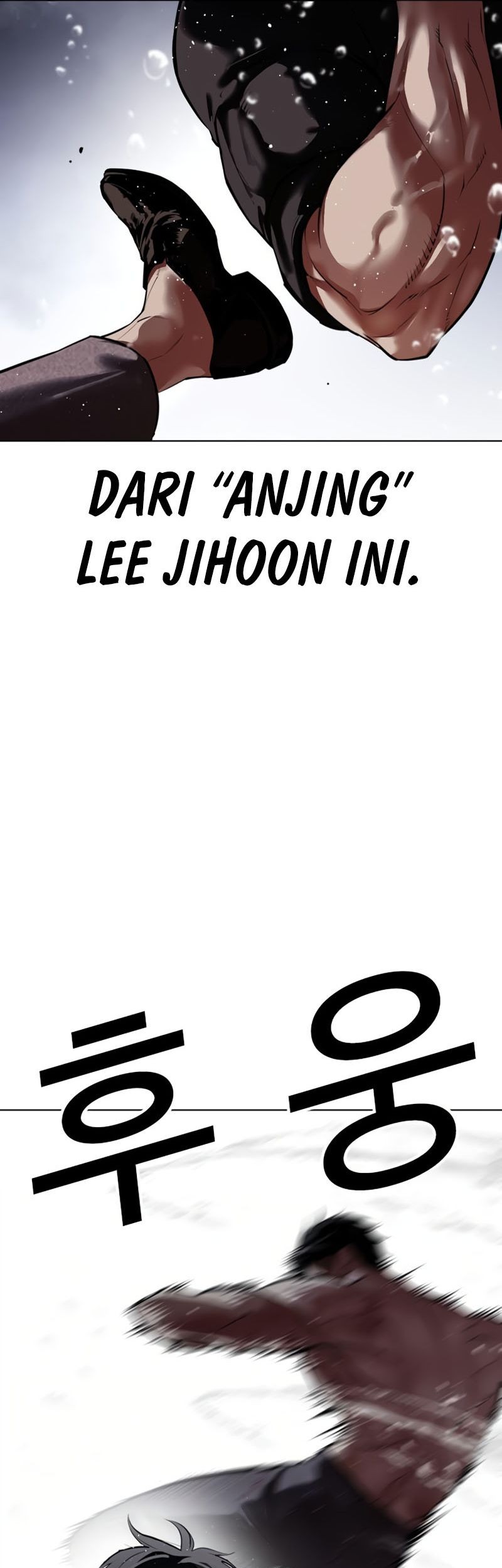 Lookism Chapter 544 - halaman 40
