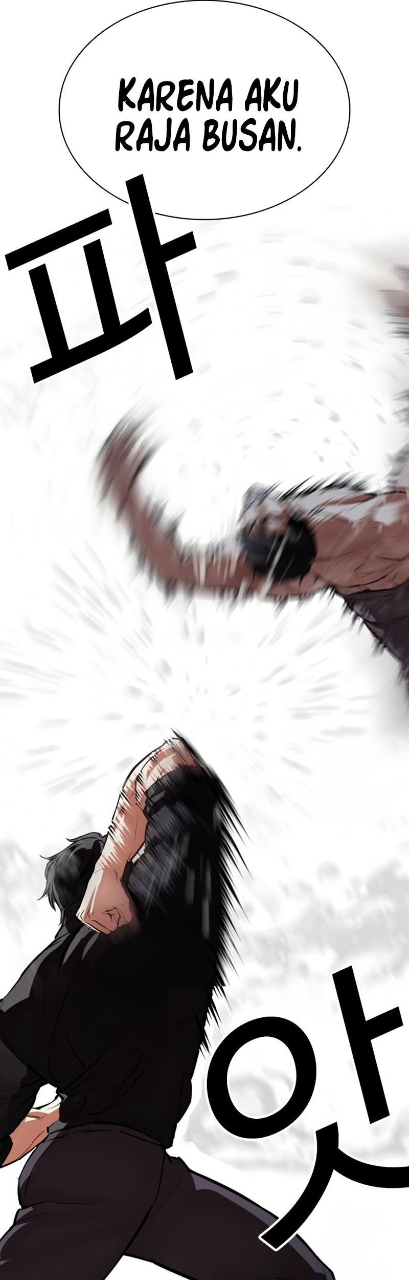 Lookism Chapter 544 - halaman 46