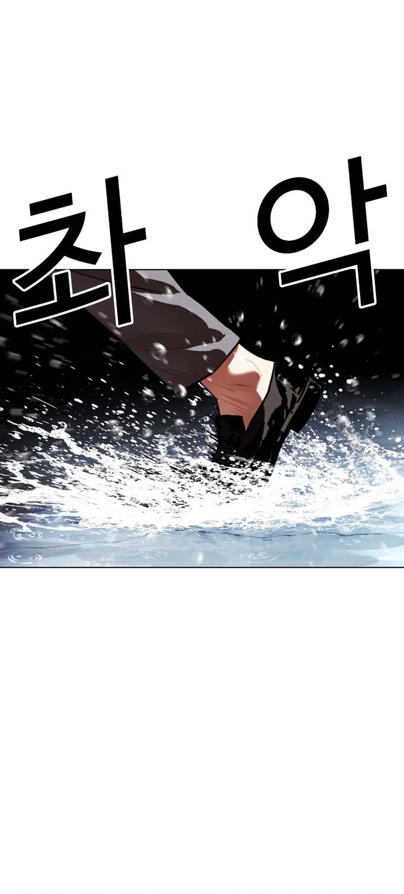 Lookism Chapter 544 - halaman 51