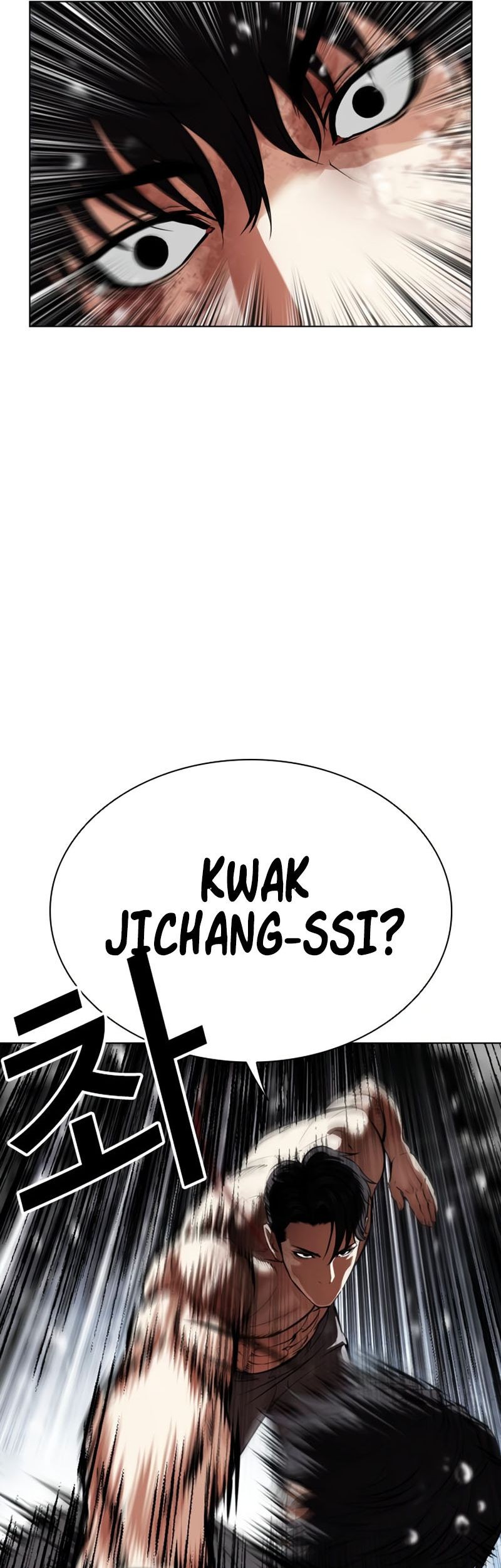 Lookism Chapter 544 - halaman 52