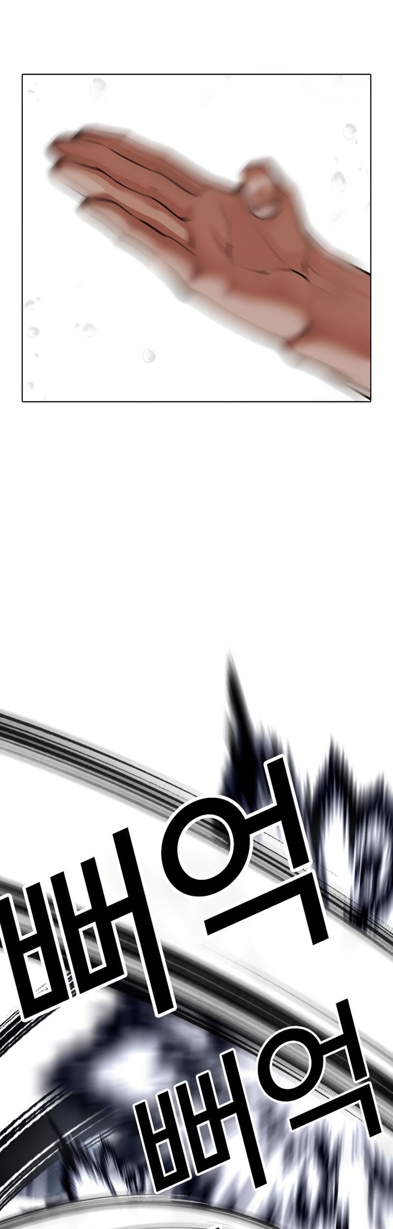 Lookism Chapter 544 - halaman 67