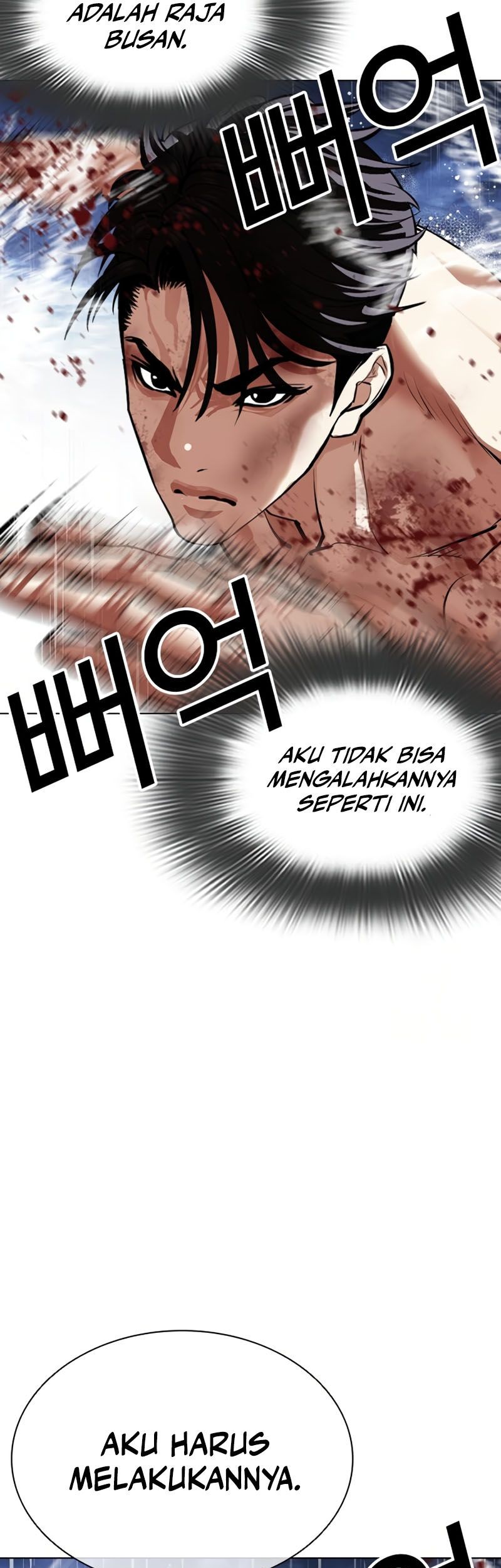 Lookism Chapter 544 - halaman 73