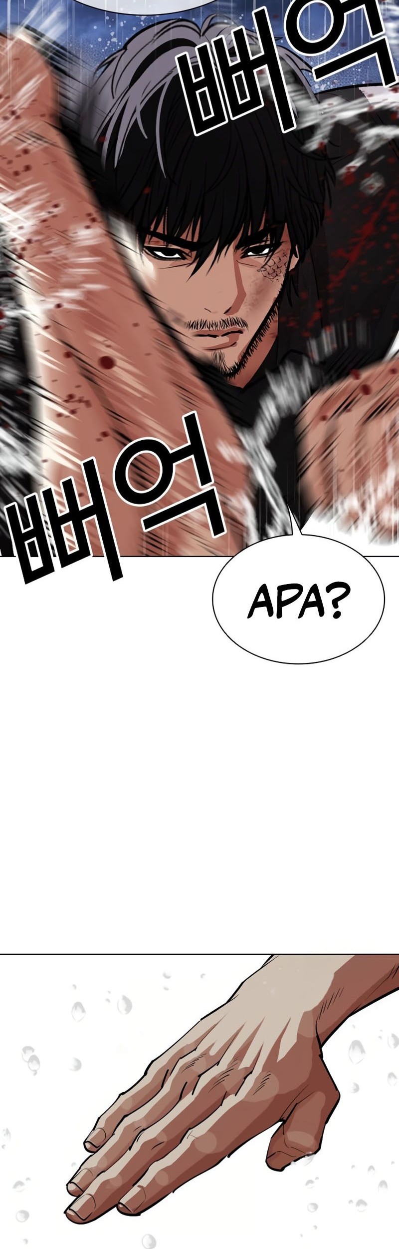 Lookism Chapter 544 - halaman 74