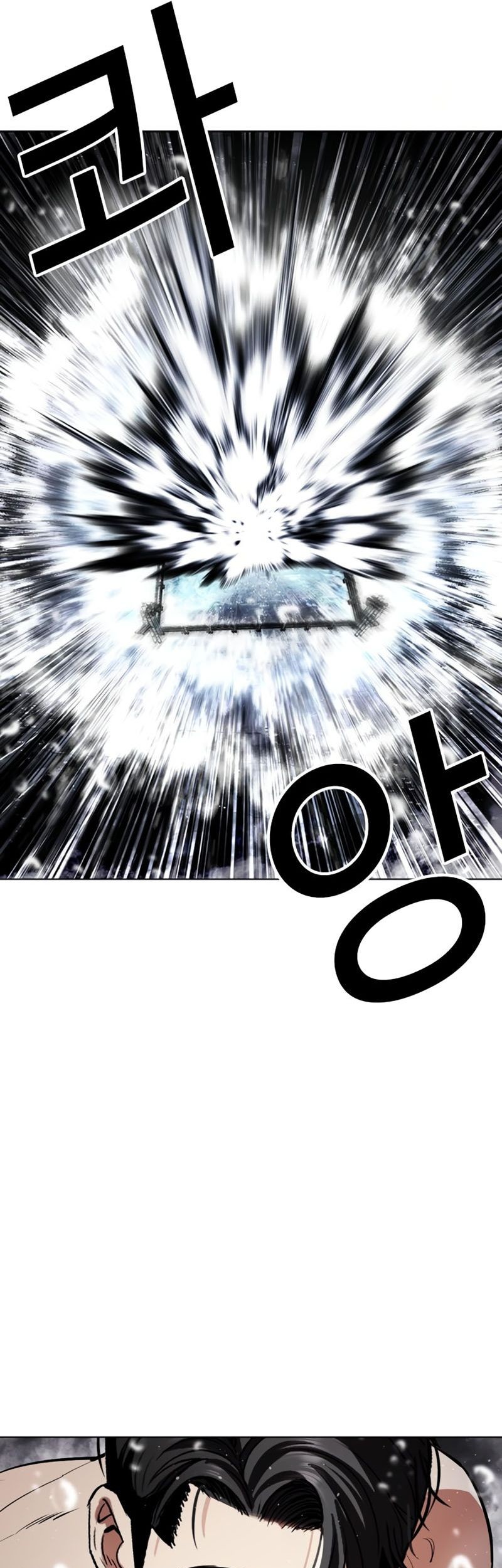 Lookism Chapter 544 - halaman 85