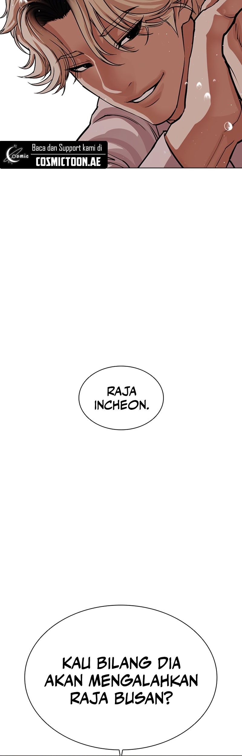 Lookism Chapter 545 - halaman 100