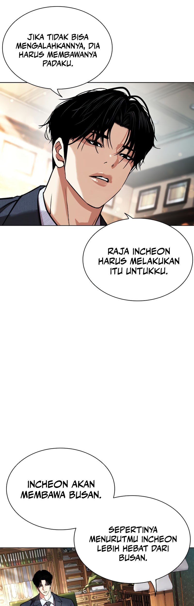 Lookism Chapter 545 - halaman 104
