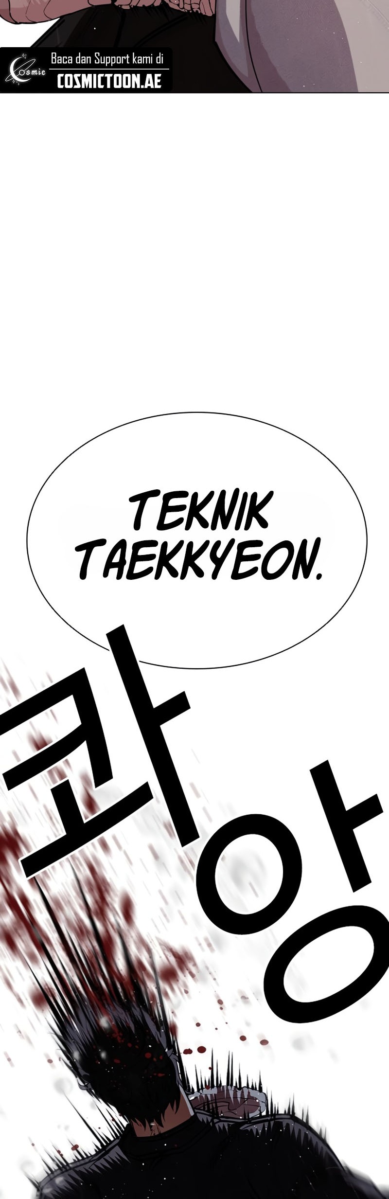 Lookism Chapter 545 - halaman 109