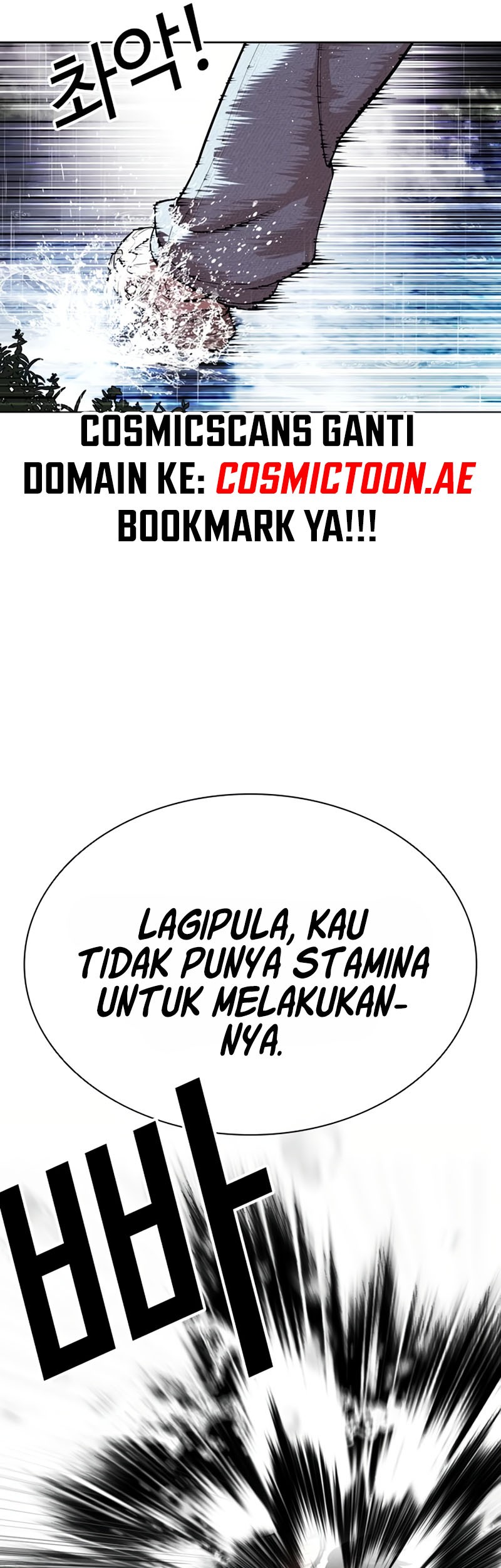 Lookism Chapter 545 - halaman 116