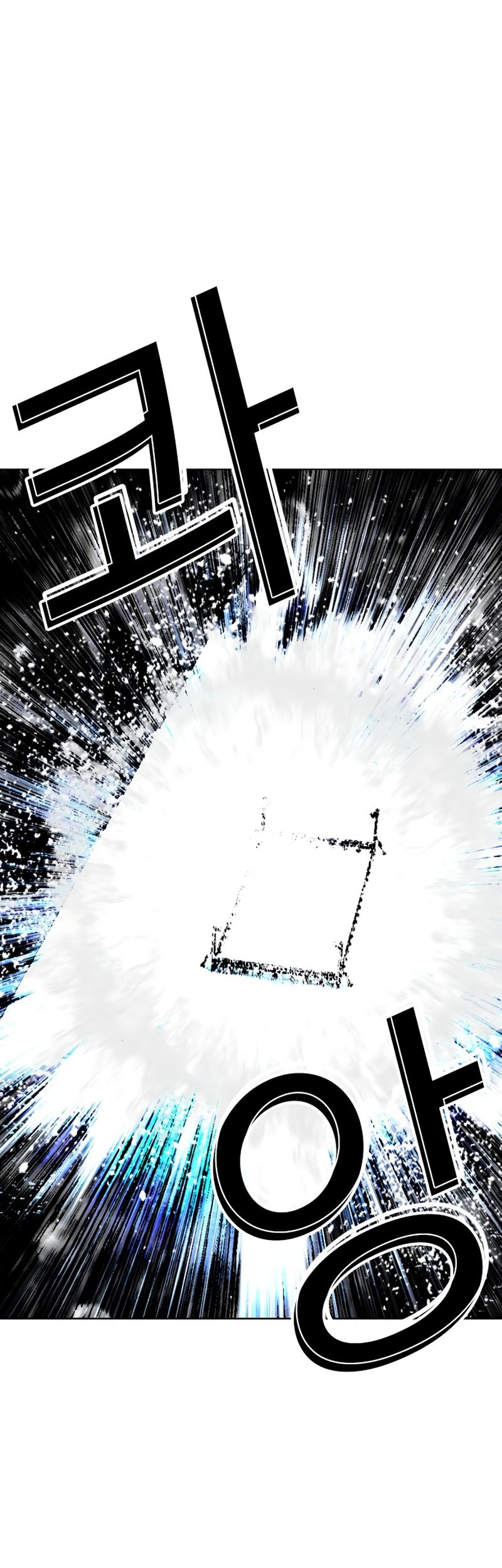 Lookism Chapter 545 - halaman 121