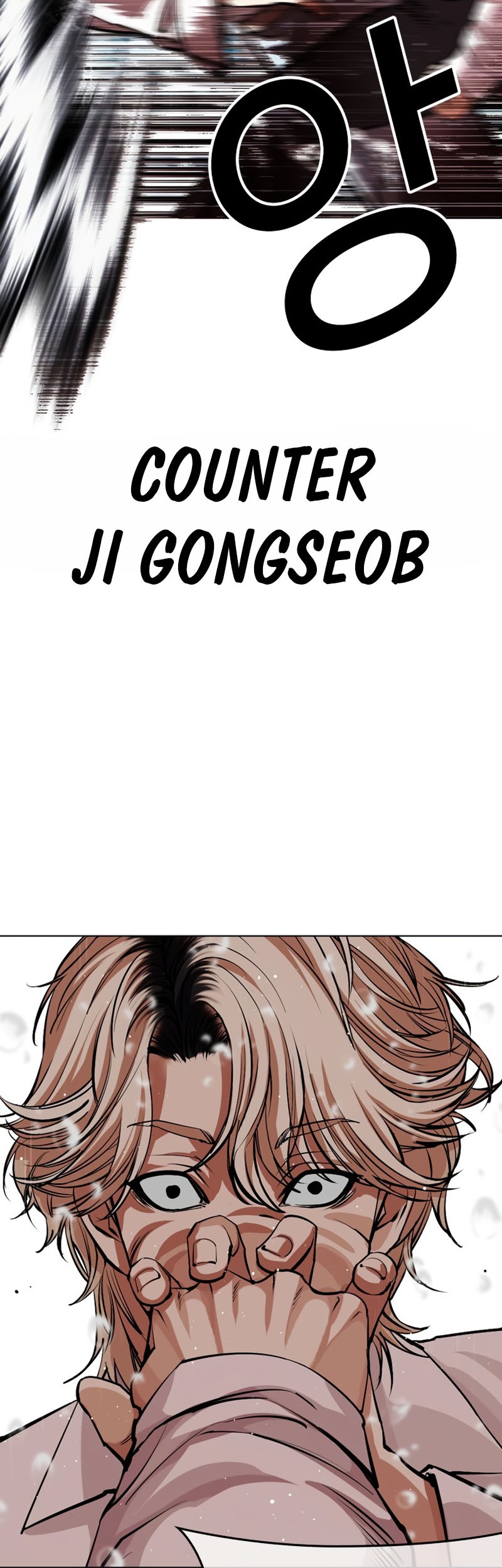 Lookism Chapter 545 - halaman 137
