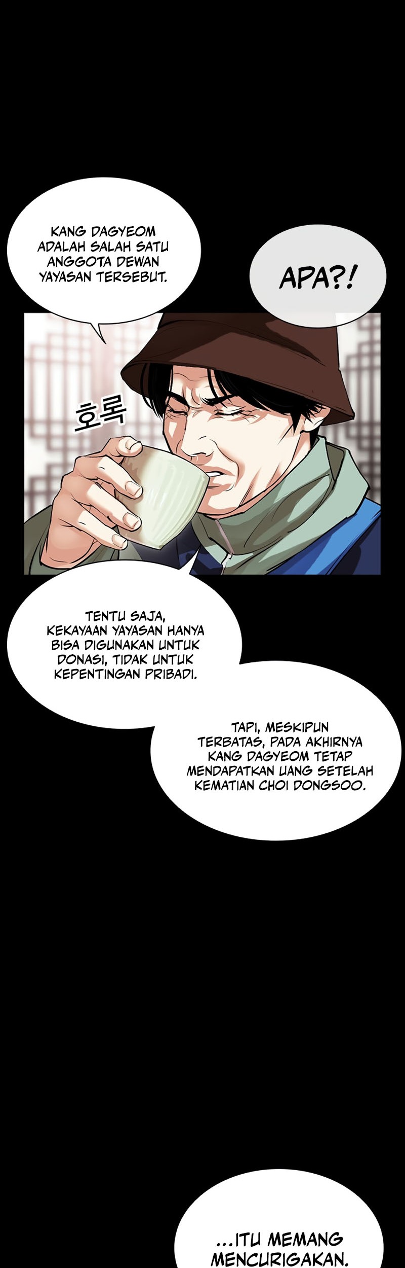 Lookism Chapter 545 - halaman 21