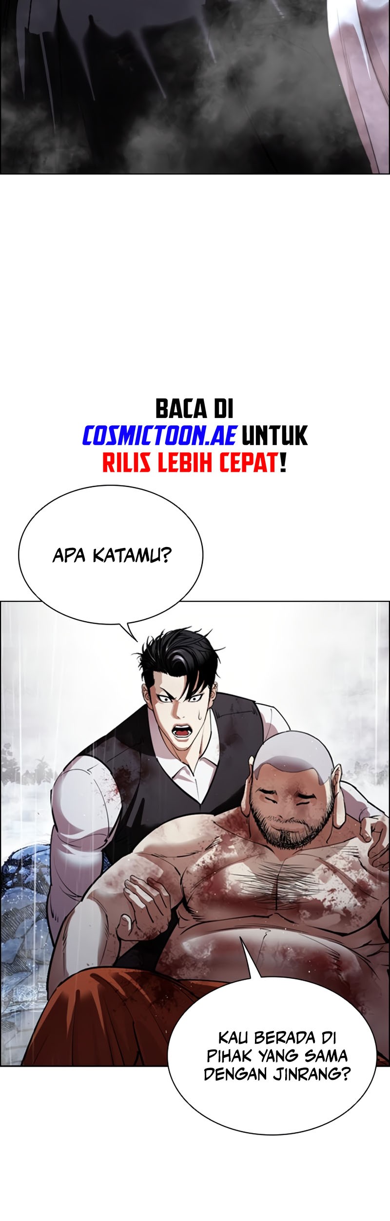 Lookism Chapter 545 - halaman 4