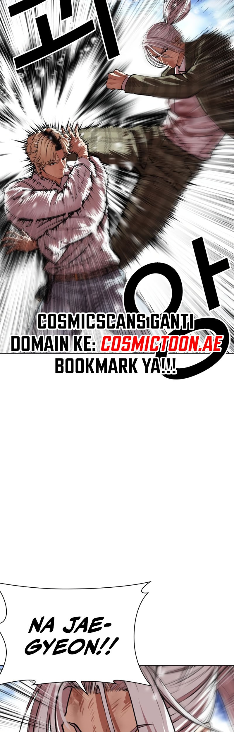 Lookism Chapter 545 - halaman 84