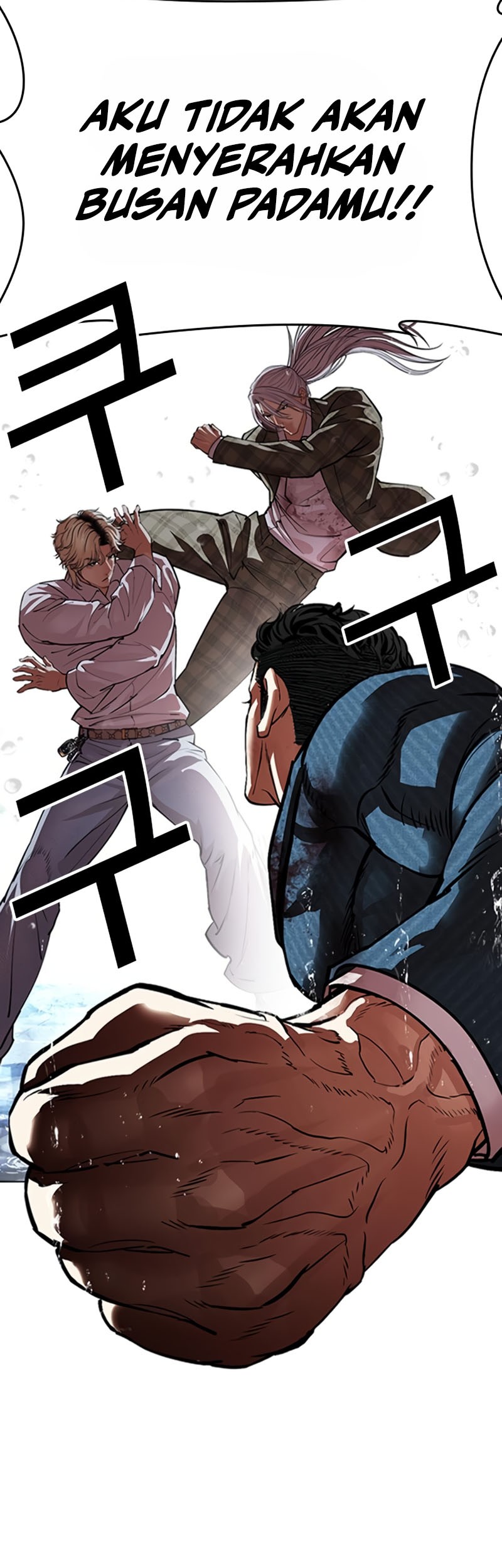 Lookism Chapter 545 - halaman 86