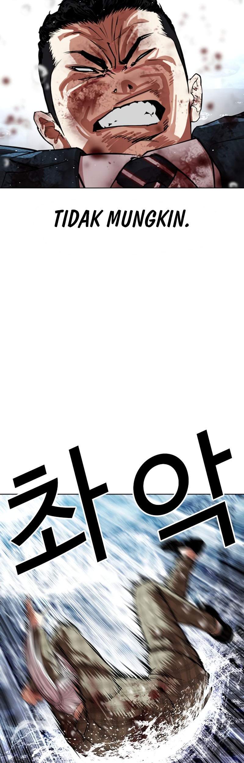 Lookism Chapter 545 - halaman 90