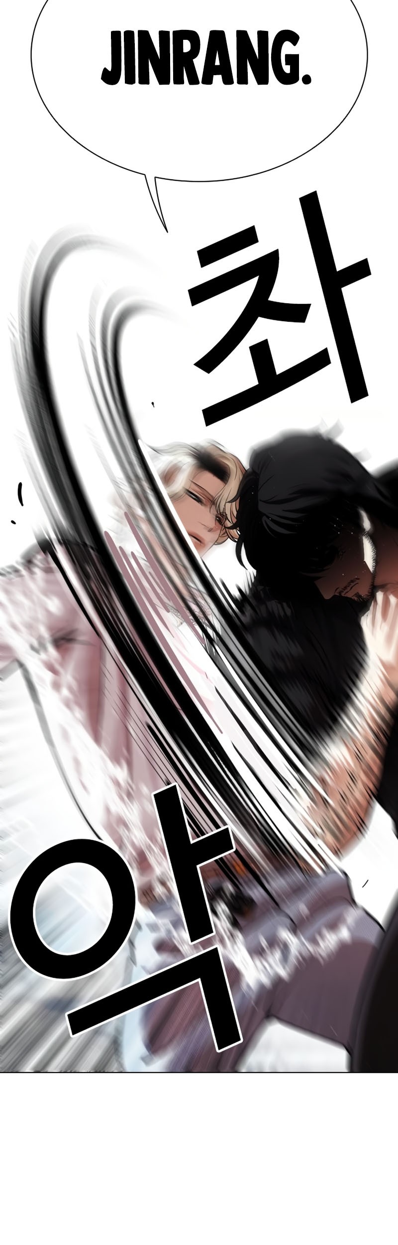 Lookism Chapter 545 - halaman 94