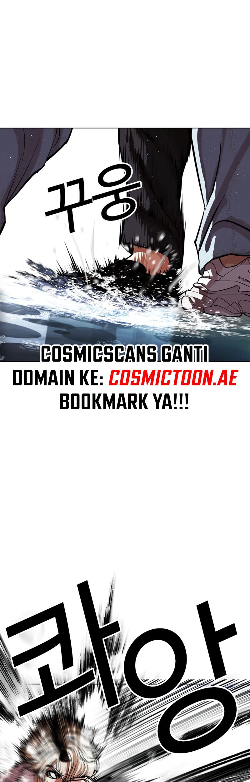 Lookism Chapter 545 - halaman 95