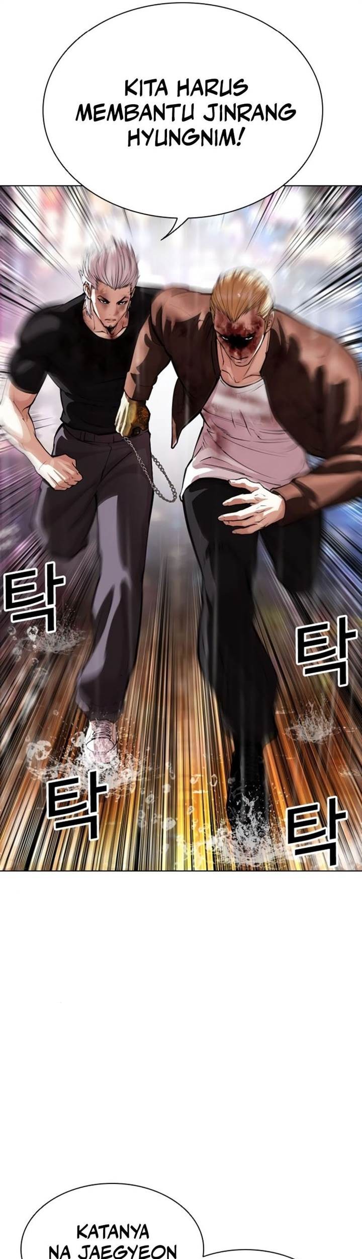 Lookism Chapter 546 - halaman 106