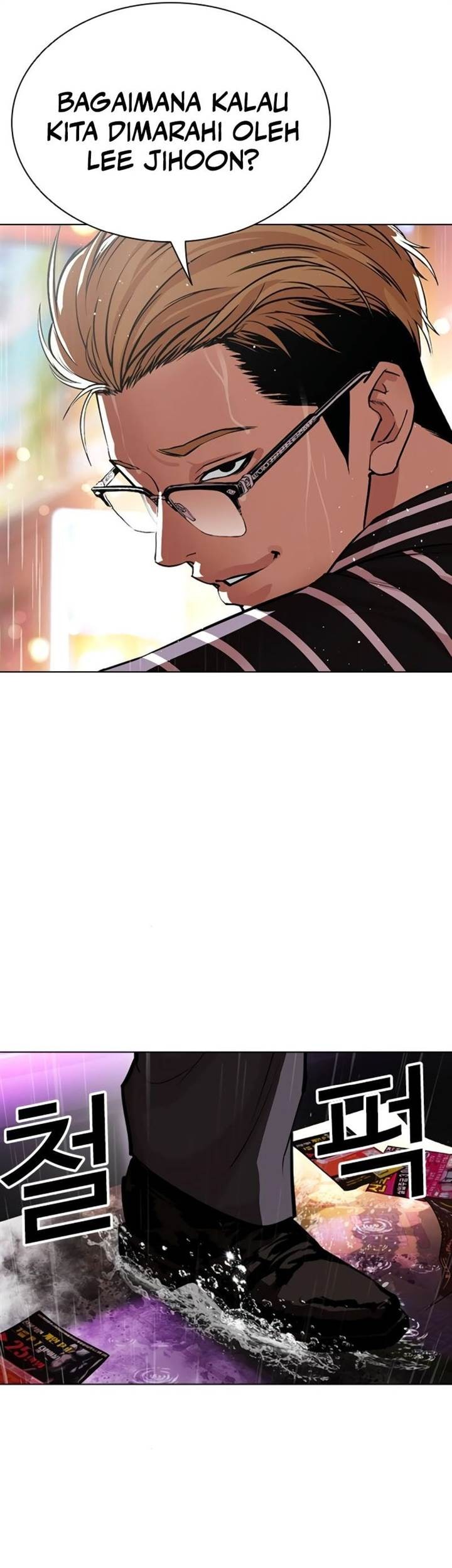 Lookism Chapter 546 - halaman 118