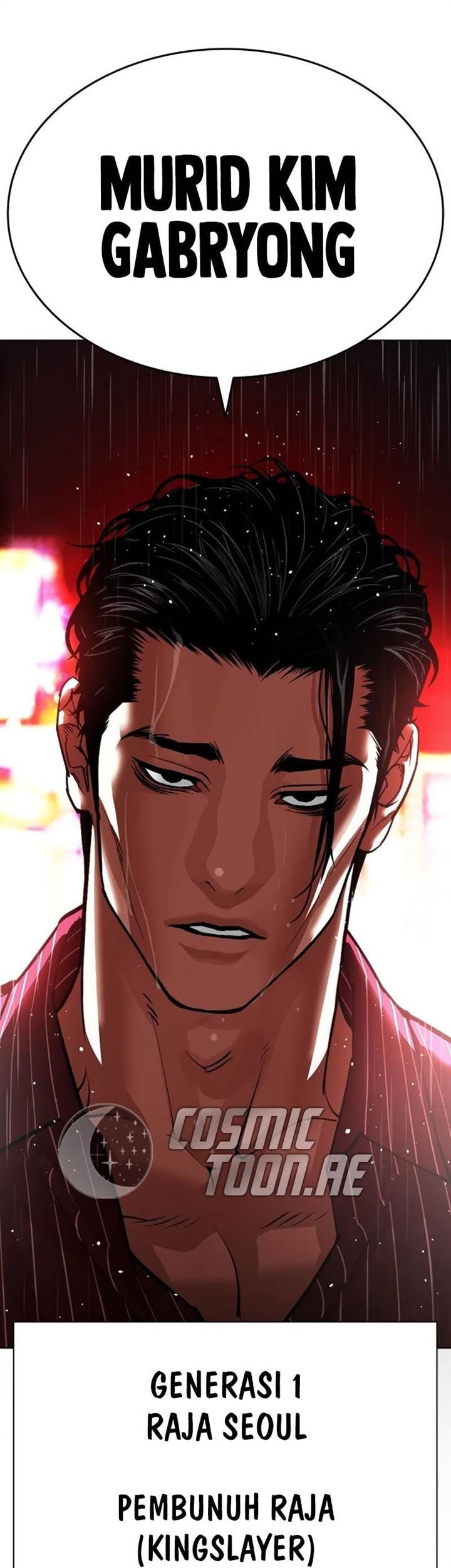 Lookism Chapter 546 - halaman 124