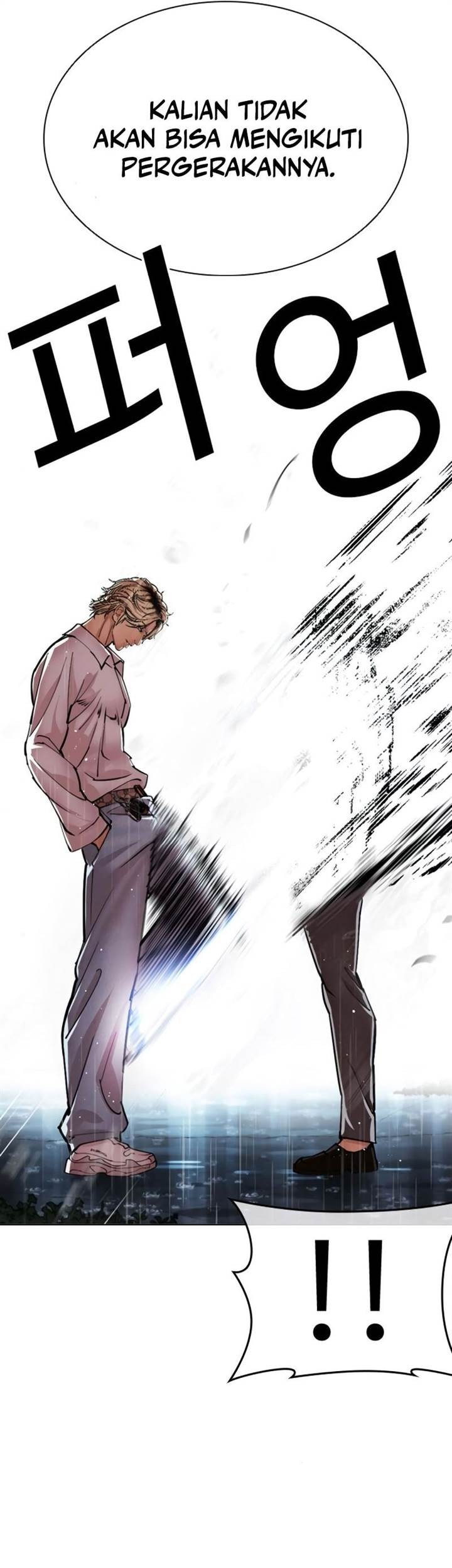 Lookism Chapter 546 - halaman 23