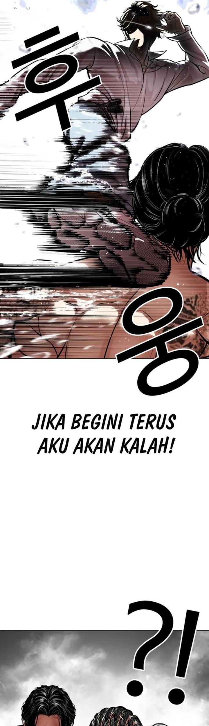 Lookism Chapter 546 - halaman 47
