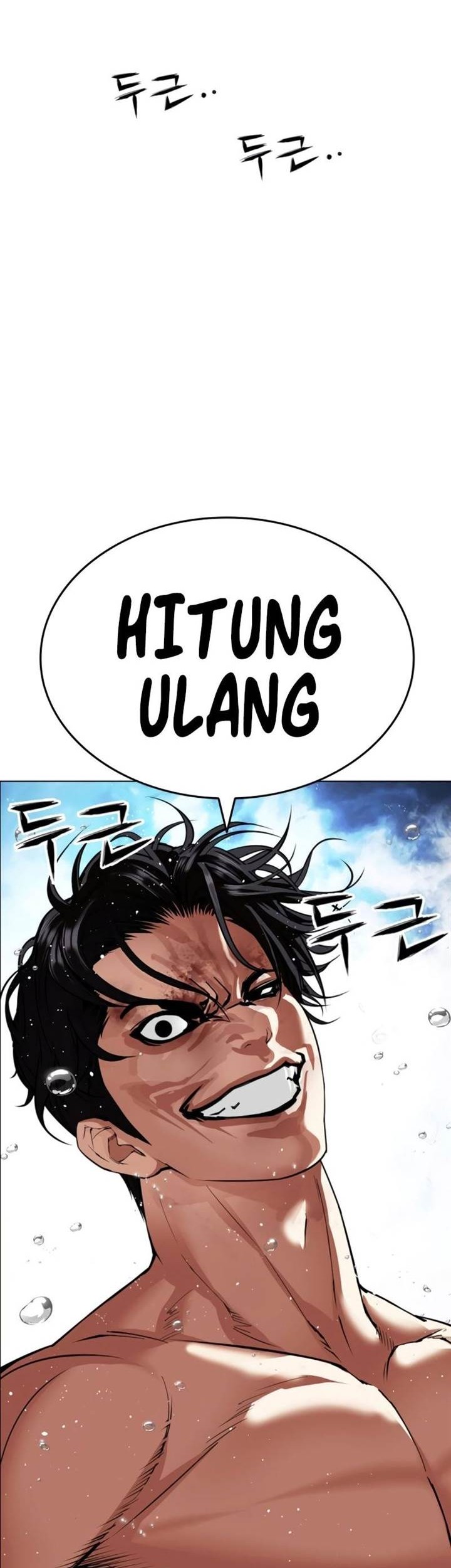 Lookism Chapter 546 - halaman 62