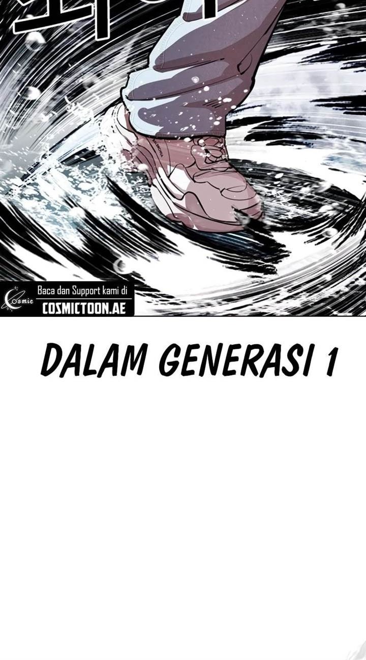Lookism Chapter 546 - halaman 71