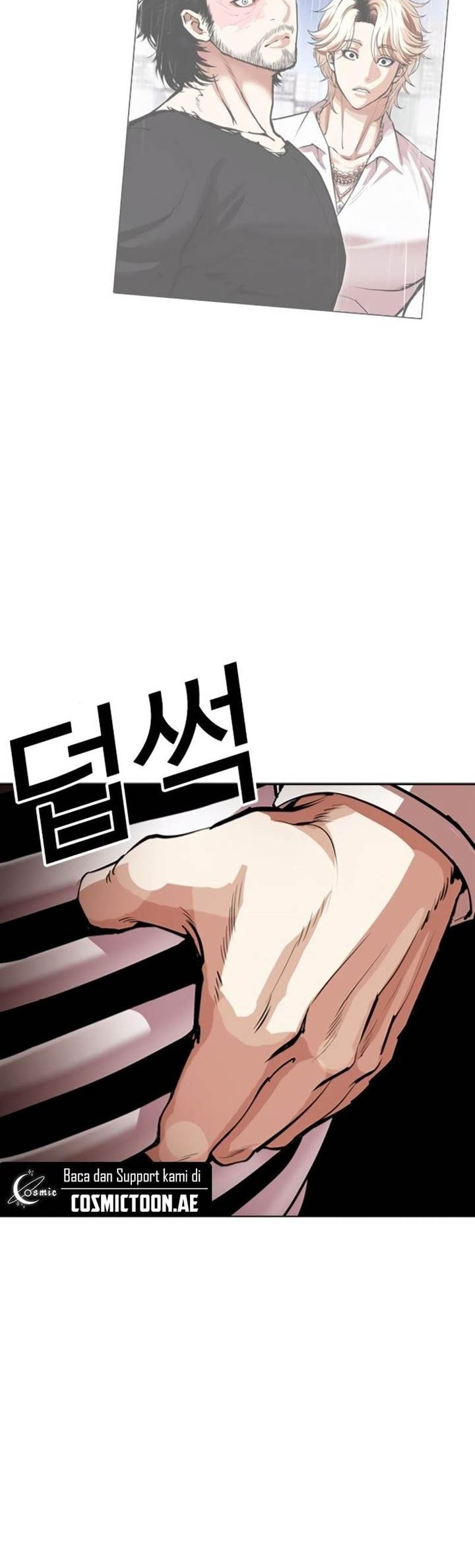 Lookism Chapter 546 - halaman 85