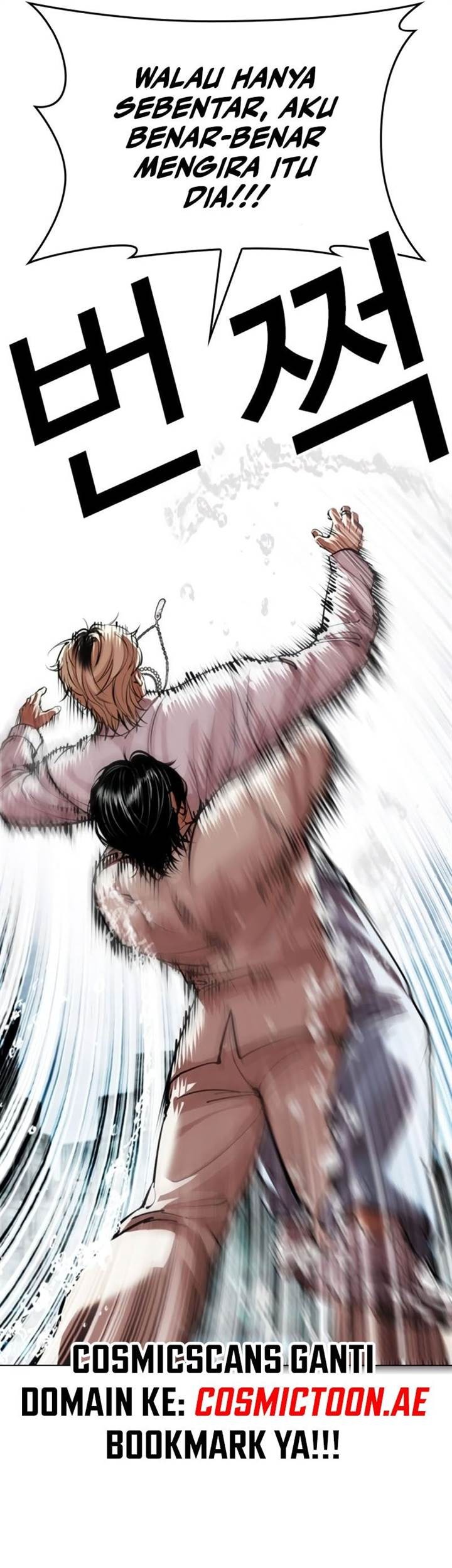 Lookism Chapter 546 - halaman 86