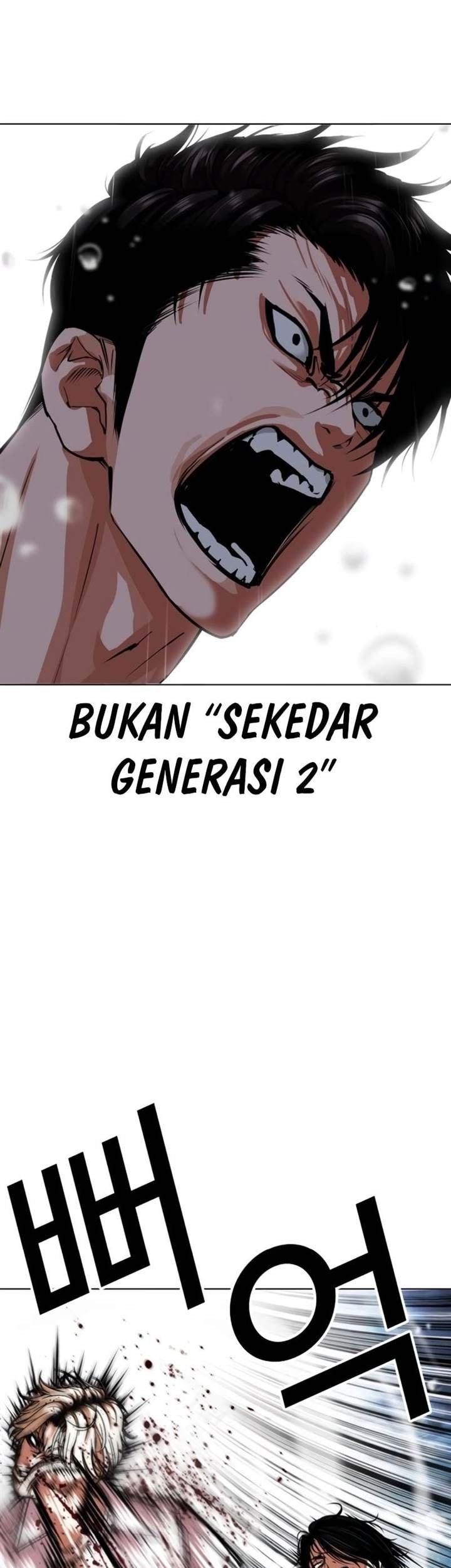 Lookism Chapter 546 - halaman 92