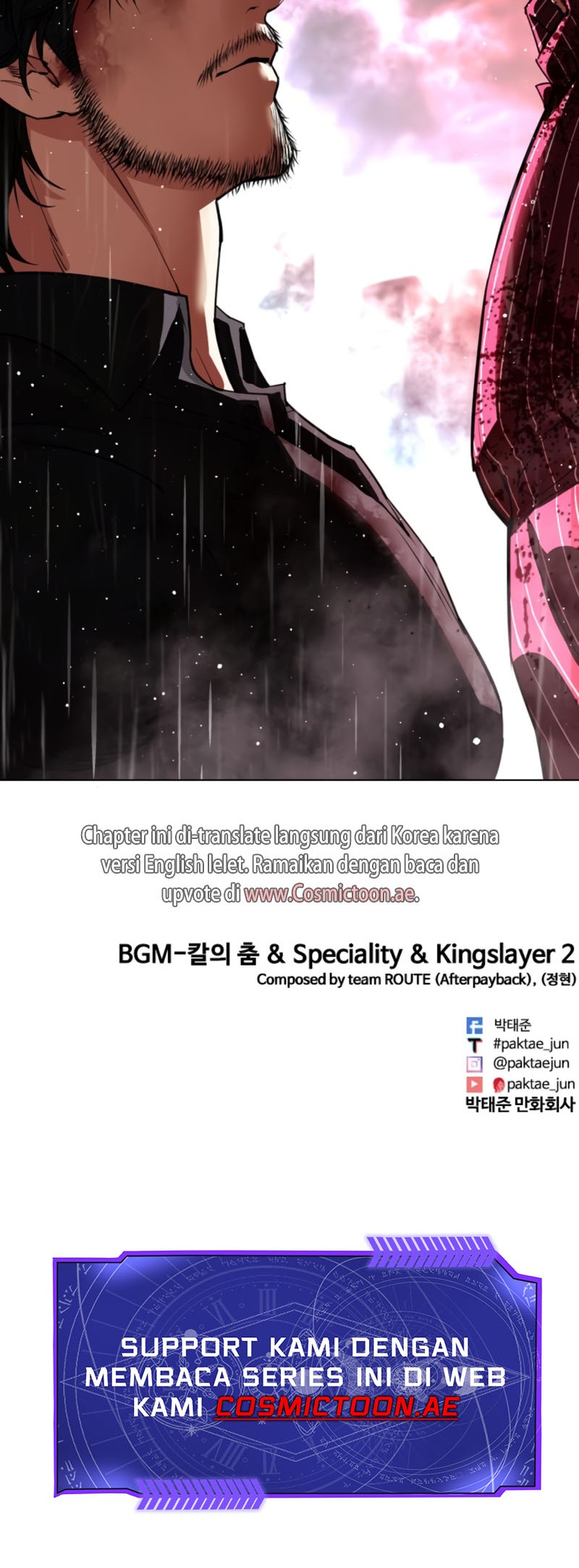 Lookism Chapter 547 - halaman 105